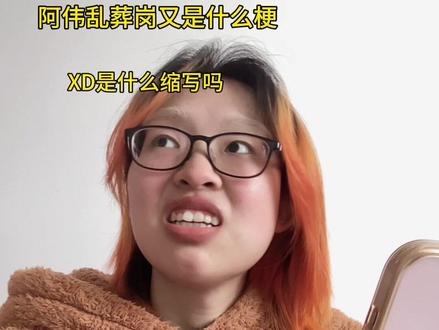 快叫梗啊,这些梗小时候还抱过你呢 #精神状态belike #真实还原 #梗 #古早 #老辈子