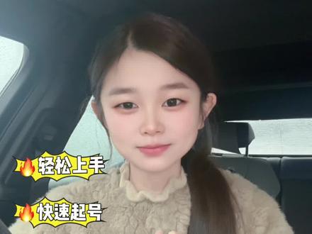 一句话就能生成一个爆款视频,自媒体的新时代来了#小云雀AI#一句话生成一个爆款
