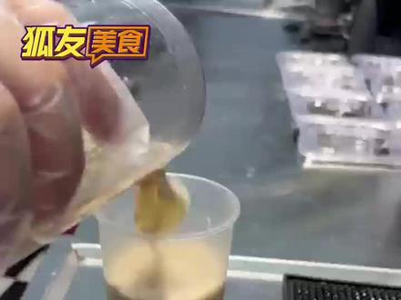 隔夜饮料别侥幸,细菌繁殖速度比你刷视频还快🥤❌细菌都在隔夜饮料里疯狂繁殖,口感变怪不说,喝下去很容易闹肚子、肠胃不适。喝不完就及时倒掉,现开现喝才是最安心的,入口的东西新鲜永远是第一位~#拒绝隔夜饮料 #饮食安全小贴士 #饮品新鲜守则 #健康生活小常识 #别拿肠胃开玩笑