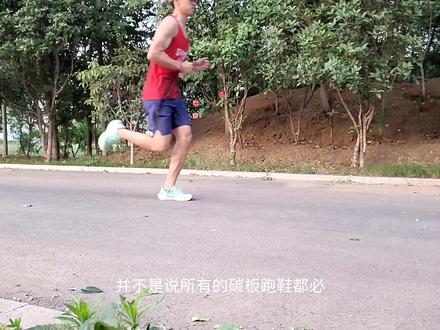 飞影pb2.0是一双怎样的碳板竞速跑鞋!!#跑步 #抖加小助手 #乔丹体育 #飞影pb2代 @DOU+小助手 @乔丹官方旗舰店