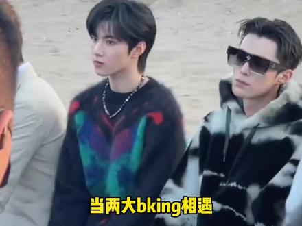 刘耀文王鹤棣同框坐 这是什么B次方!