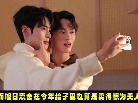 2025内娱麦麸图鉴⑤花式营业,弃养发卖,CP乱斗,暗恋文学 #2025影娱年终大赏 #2025年度影娱热点 #旭日流金 #云熠 #CP