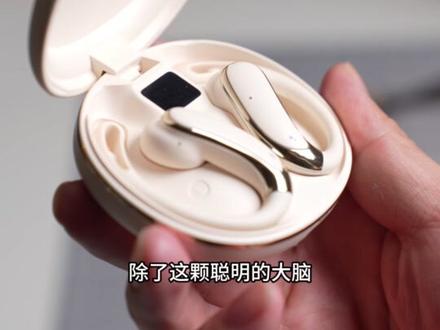 即是音乐好搭子 还是翻译小助手 这个耳机买的值 #蓝牙耳机 #开放式耳机 #翻译耳机 #纽曼M17