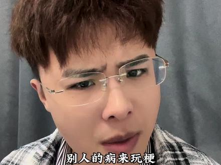 这样真的好吗?#吐槽#离谱#梗