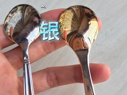 银为什么会变黑#银器 #吴川打金收金 #吴川首饰加工 @DOU+小助手