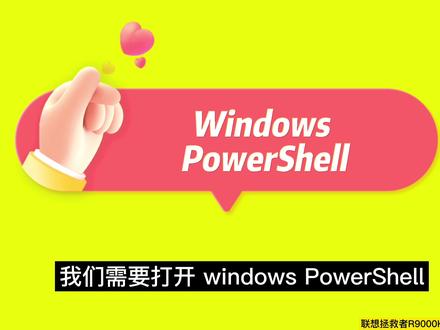 Windows更新缺少重要的安全和质量修复2分钟解决-还不用下载软件 #电脑技巧 #Windows升级