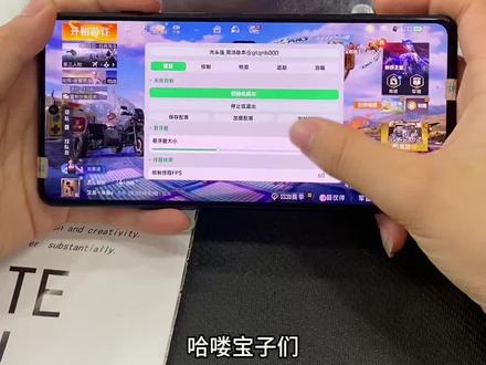 最新内核驱动详细使用安装分享#内核#和平精英#分享#游戏