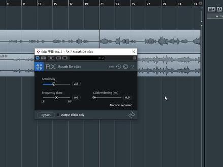 RX7 Mouth De-click去口水音#编曲混音 #原创音乐制作 #cubase #教学视频@抖音小助手