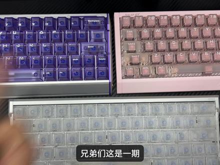 你绝对没看过的键盘测评 #ev63 #迈从ace68gt #keyversest63 #磁轴键盘