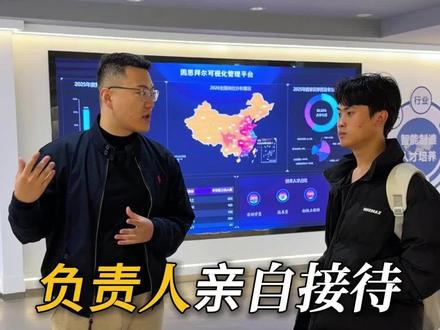 负责人亲自接待学员考察,我们培训机构的优势到底在哪里?#自动化 #plc #plc培训 #因思拜尔 #学技术