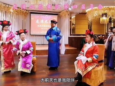 年会上@没烦恼 @阳光 等美女、帅哥表演的搞笑喜剧小品😂@抖音小助手 #快乐就这么简单 #年会
