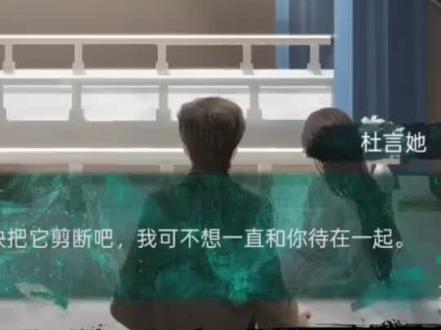 终于结束了! #纸嫁衣7
