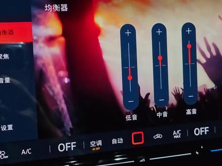 高尔夫8.5新车拿到第一件必须调节均衡器中低高音,又节省大几千直逼品牌音响!
#每天一个用车知识 #高尔夫8.5 #高尔夫 #大众 #小钢炮