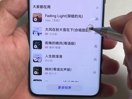 简单几步,把咱们做的视频设置成手机铃声,好听又好看。 #陪长辈玩转日常 #教老年人用手机 #手机实用小技巧 #手机铃声