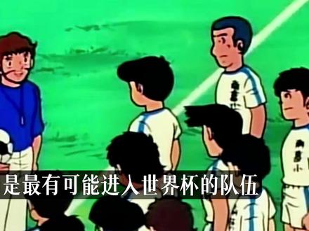曾经,我们也进过世界杯——那一年,我们以为是开始,没想到却是巅峰🇨🇳⚽#足球 #中国足球 #2002世界杯 #国足