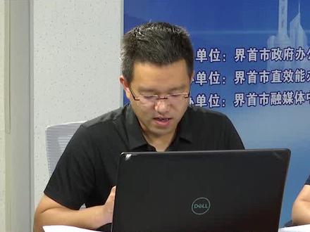 没有宅基证,怎么办理户口分户?#界首 #清风正气面对面