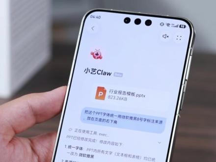 越用越懂我!小艺Claw这波自进化太绝了 小艺Claw又又又又升级了!这次接入了DeepSeek V4作为默认大模型。本期视频跟大家捋捋这次进化到底带来了哪些实打实的体验升级。#小艺 #小艺Claw #超能小艺一用就爱