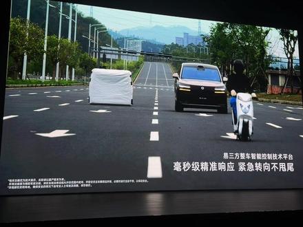 紧急避障难度加强版 关键时刻能救全家。#腾势N9闪充版 #比亚迪 #热门推荐 #AEB