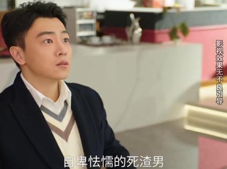 第八集:高海明吃飞醋故意这么林欢儿 #突然的喜欢 #王玉雯 #陈星旭