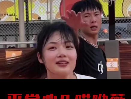 哎哟薇直播谈平常心和盼盼是剧本!#哎哟薇 #平常心 #平常心盼盼
