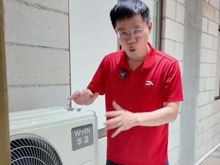 华凌神机二代PRO和美的酷省电二代PRO哪个更好用