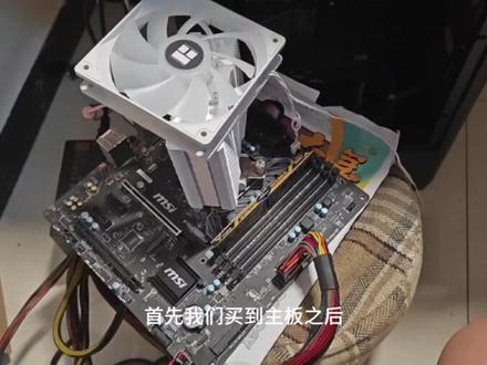 微星b150迫击炮刷魔改bios