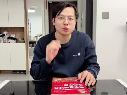 学了高数秒杀方法,你也可以挑战秒杀考研题#武忠祥高数 #李永乐线代 #考研数学 #660