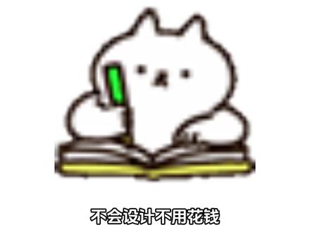 不会设计也能拥有原创iP角色 #随变app#那些年的抖音回来了#抖音年度爆火玩法颁奖典礼