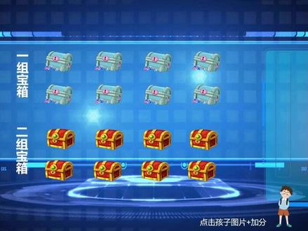 教师互动PPT游戏课件分享#游戏课件 #游戏课件ppt @巨量算数 @DOU+小助手