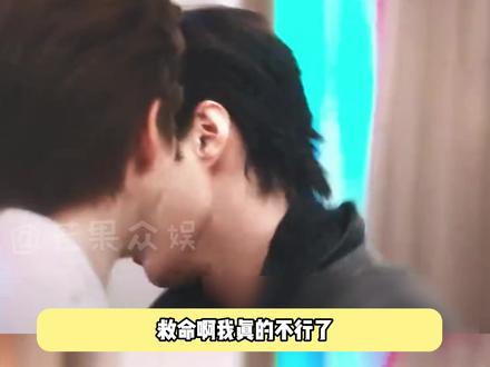 谁懂我!"岁岁有今朝"这对也好嗑的很啊~#何与 #mike吴翊歌 #双轨 #cp #哈哈哈娱乐一下😂😂😂