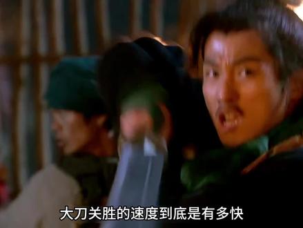 第二百四十六回 张横被关胜生擒活捉 阮氏三雄和张顺前去营救 #抖音二创激励计划 #新水浒传 #历史剧解说