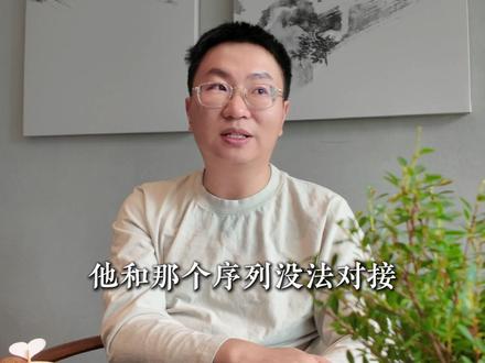 乌贼大帝再启神作!《剑烛大荒》重磅来袭! 赞美愚者!赞美乌贼!一起听听新书的超前设定剧透吧!#剑烛大荒 #诡秘之主 #宿命之环 #爱潜水的乌贼 #小说
