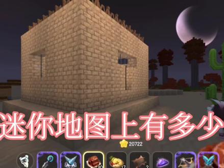 这么多商人,总有你喜欢的吧#迷你机械时代激励计划 #迷你世界