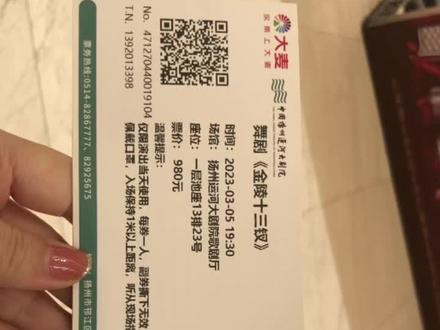 我又来看金陵十三钗啦@牧奕🍭