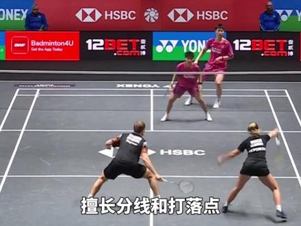 凤凰组合苦战三局不敌对手无缘混双八强!只能说下次继续努力吧! #的幸 #杨晨大神 #羽毛球 #凤凰组合 #2026全英羽毛球公开赛 @杨晨大神