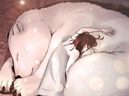北极兔外传|熊熊啊🐻你这一变身怎么有点憨的#韩漫