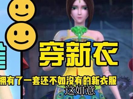 蓝孔雀自己都嫌弃的新造型,什么雷霆头饰?金鎏心第一集尝咸淡!