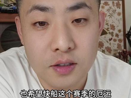 尼德豪泽伤病解析,后续生涯是否受影响?快船伤病退散! #尼德豪泽 #赛季报销 #快船 #加兰 #小卡