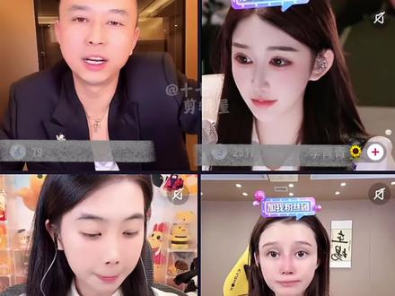 十七哥说老板娘开播让粉丝找到了归属感#超级飞侠nimo#抱抱1125#李青青#十七💤 ⁵⁰² #介白@十七💤 ⁵⁰² @介白