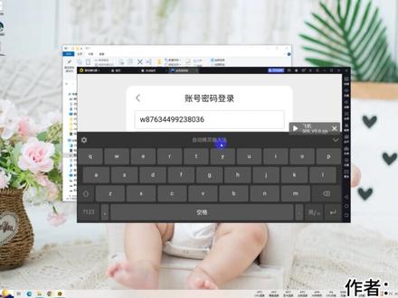 雷电模拟器的设置及自动精灵脚本的导入