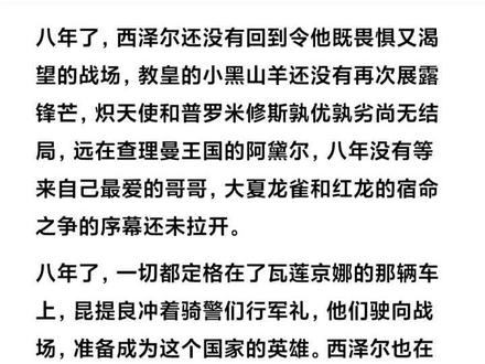 “那些凝望的岁月里,我们也始终隔着山海”#天之炽#江南