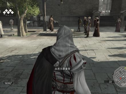 刺客信条2全流程解说:第五章#游戏 #游戏解说