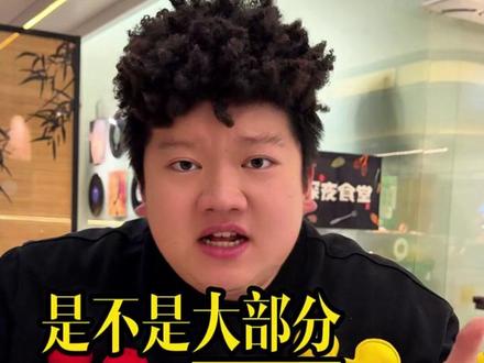 是不是大部分的罗布斯塔咖啡豆质量都很烂 #咖啡 #咖啡日常 #咖啡拉花 #手冲咖啡 #咖啡豆