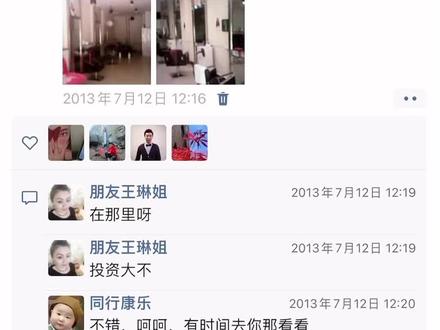 这一路走来 你没说苦和累 你说你知道了