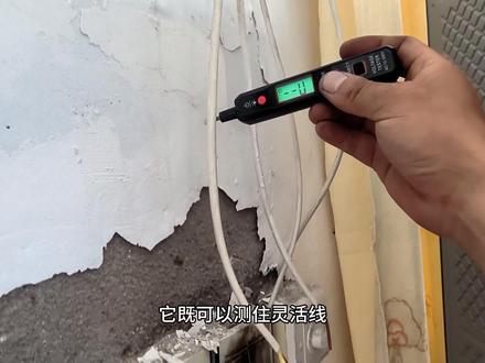 家里空开10分钟就跳闸,原来电路潜藏着危险#施工现场实拍 #实用工具 #维修电工