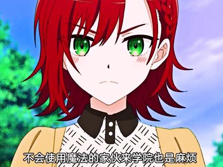最强阴阳师转生异世界#新番推荐 @雪谷(动漫推荐)
