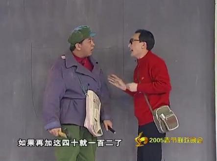 央视历届春节联欢晚会小品-装修#春节 #小品 #经典