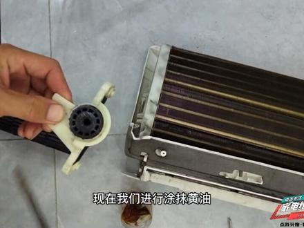 空调风轮坏了,不要着急?