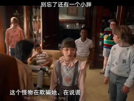 #怪奇物语 笑死我了 亨利你继续装。