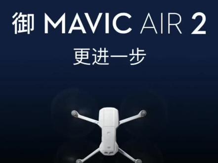 每天一个建模小技巧②航拍环绕视频如何导出模型?#倾斜摄影 #无人机 #三维建模 手里的air今天突然就不香了